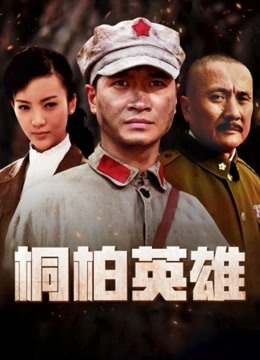 星之迟迟-18套合集[1175P/515MB]