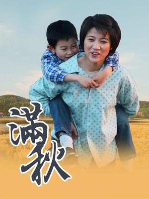 妖怪桃桃子-兽耳吊带袜[93P1V709MB]